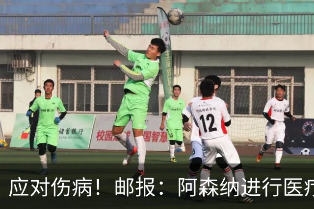 应对伤病！邮报：阿森纳进行医疗团队大换血，挖角专家、短跑名将
